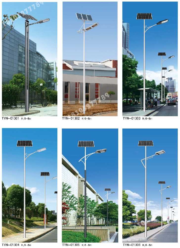 嵊泗县市政道路太阳能路灯